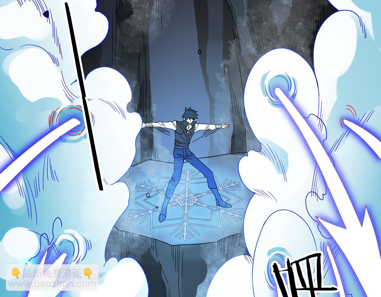第40话 冰火神战！71