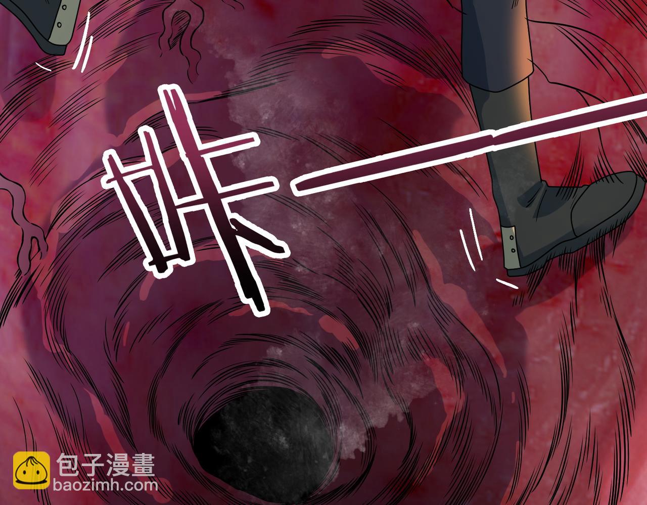 第40话 冰火神战！87