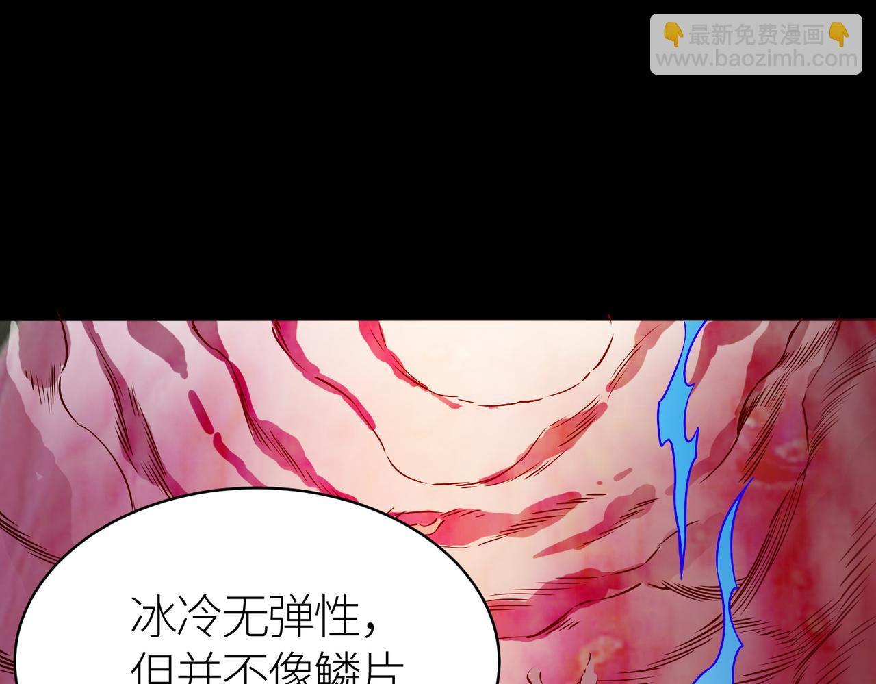 第40话 冰火神战！89
