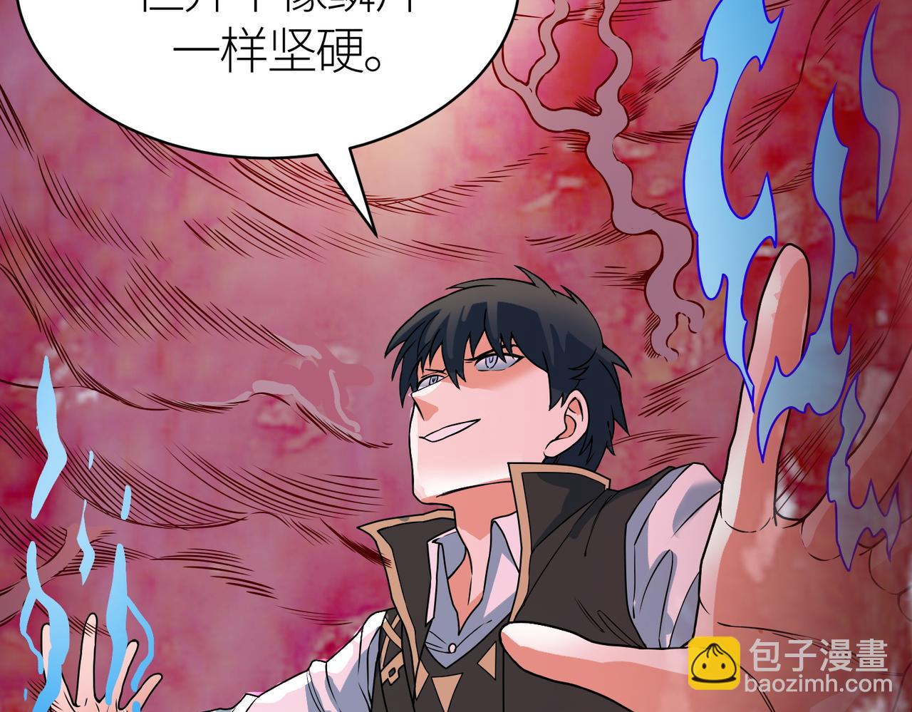 第40话 冰火神战！90