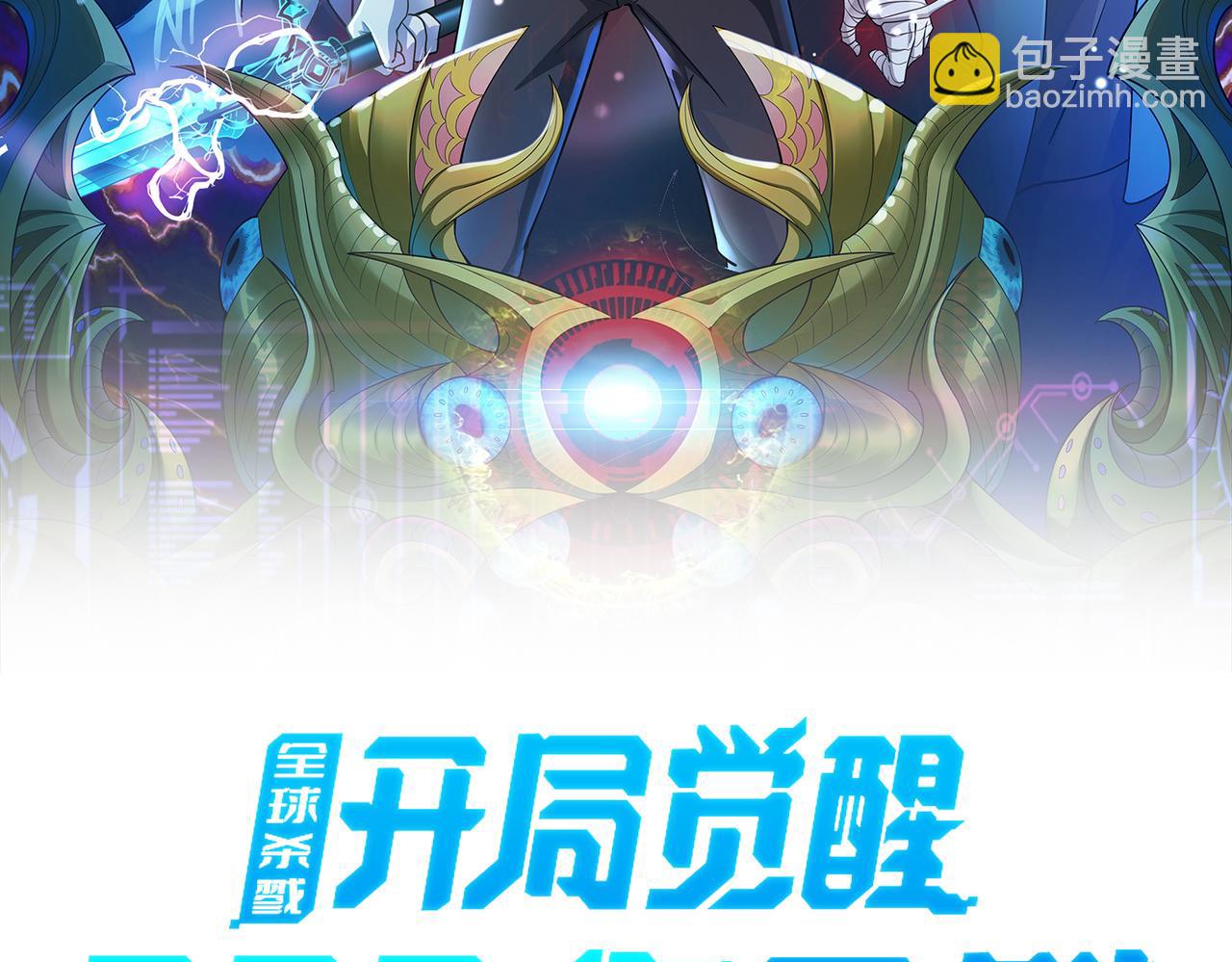 第42话 新世界第一战！1