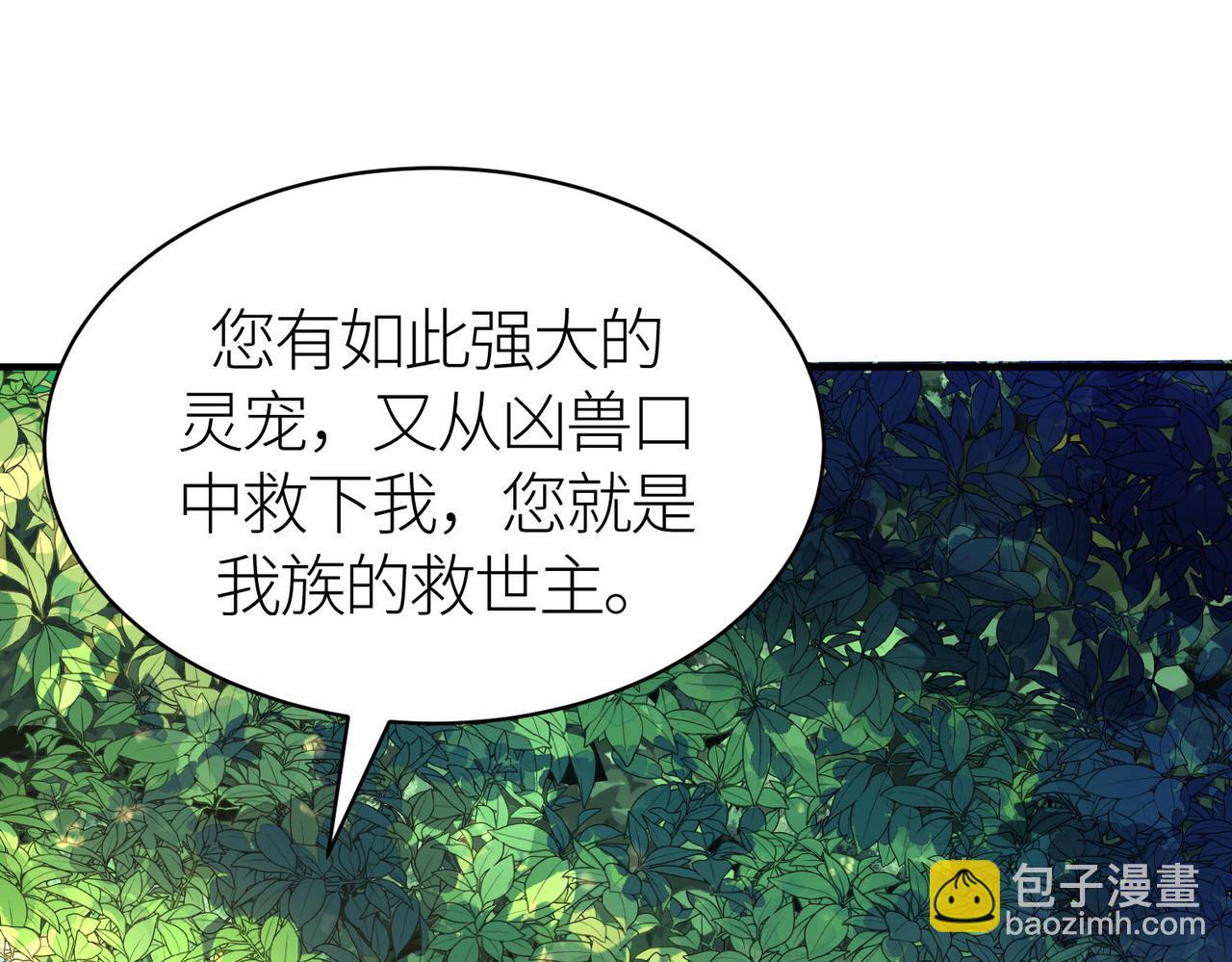 第42话 新世界第一战！10