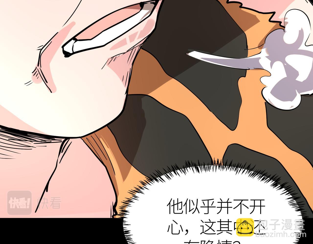 第42话 新世界第一战！100