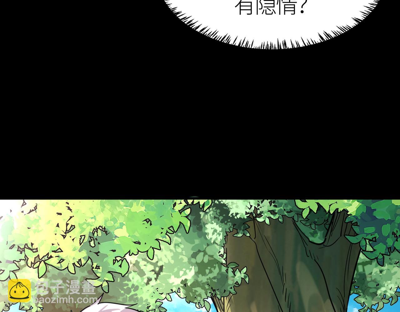 第42话 新世界第一战！101