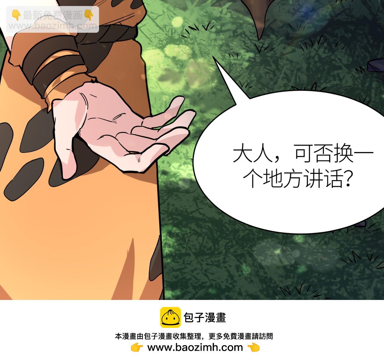 第42话 新世界第一战！107