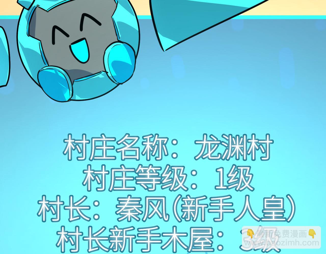 第42话 新世界第一战！125