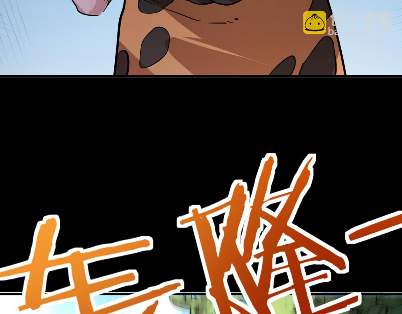 第42话 新世界第一战！129