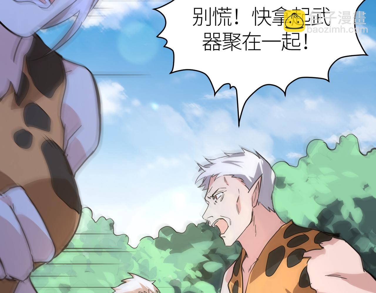 第42话 新世界第一战！148