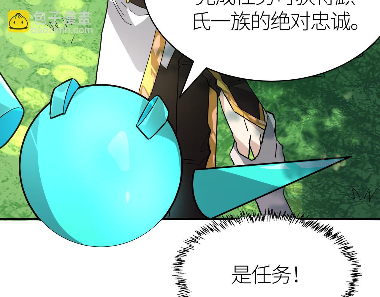 第42话 新世界第一战！15