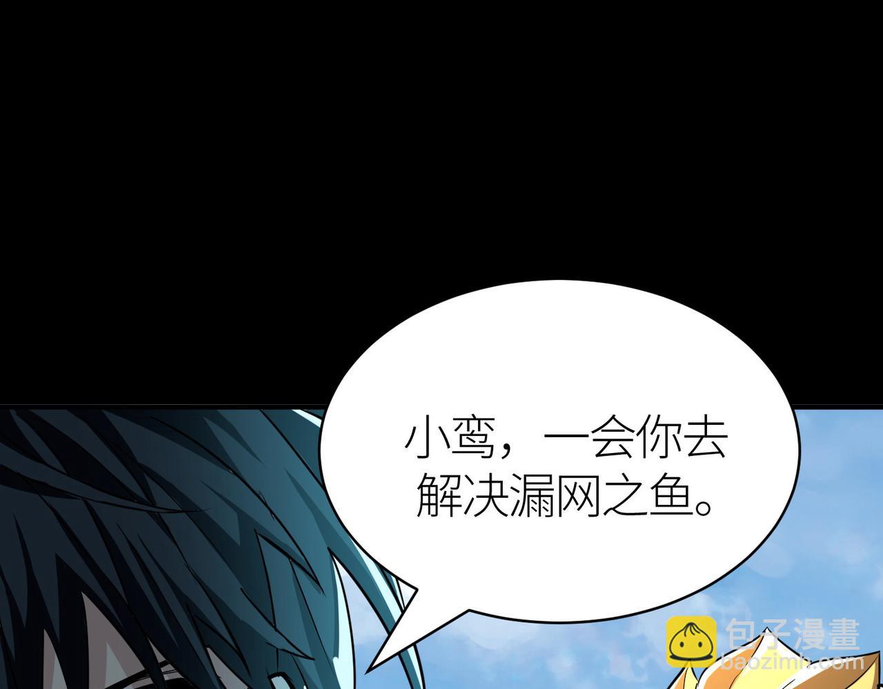 第42话 新世界第一战！163