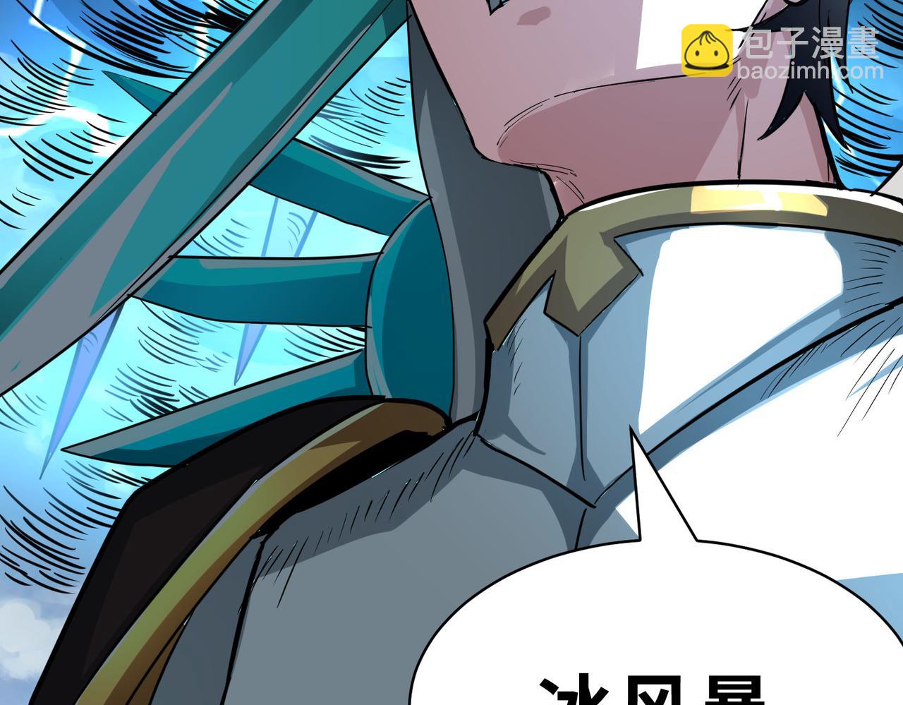 第42话 新世界第一战！166