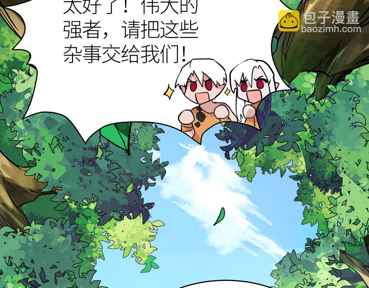 第42话 新世界第一战！19