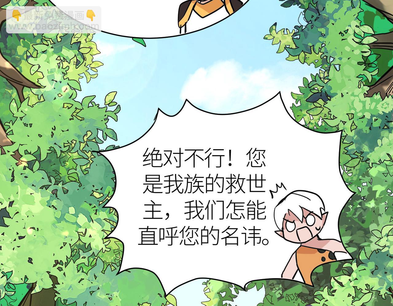 第42话 新世界第一战！21