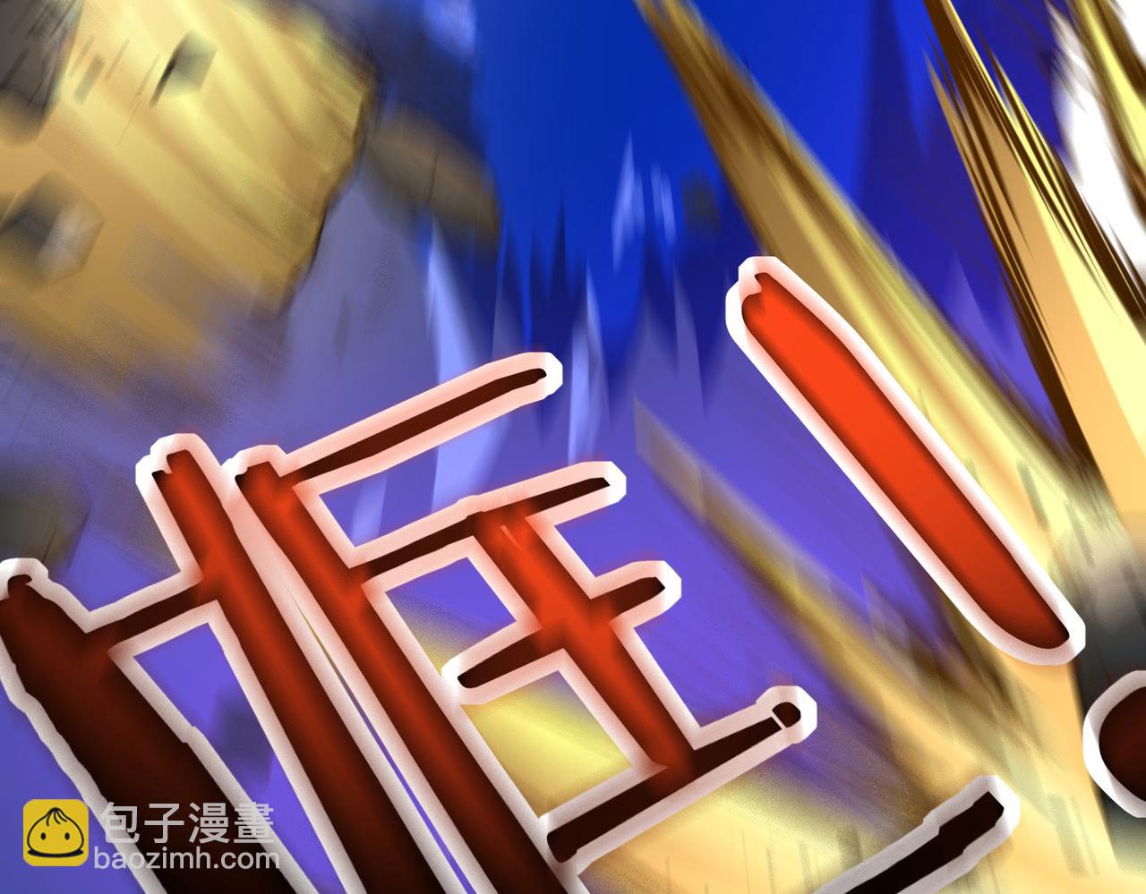 第42话 新世界第一战！216