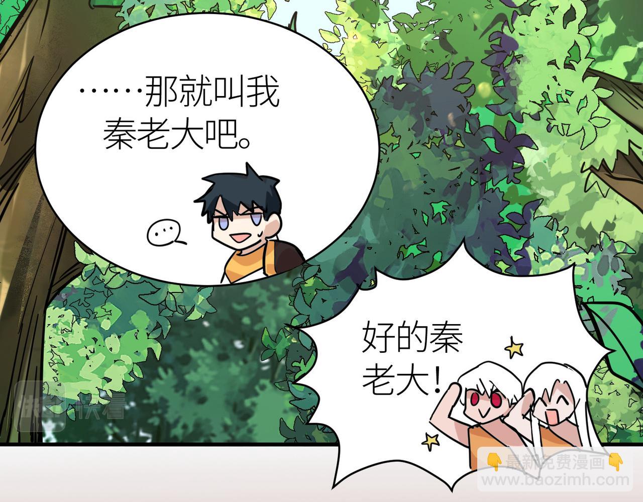 第42话 新世界第一战！22