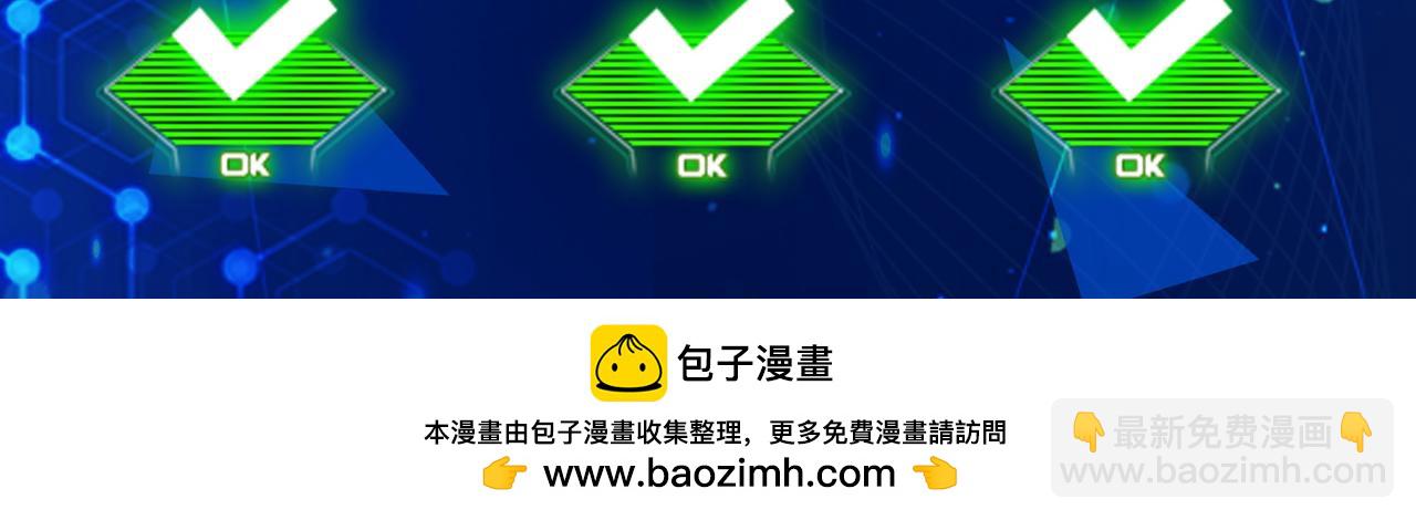 第42话 新世界第一战！230