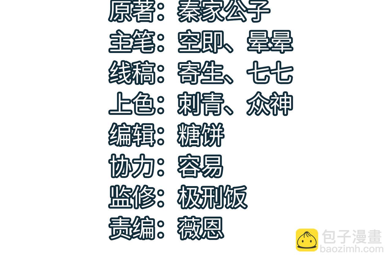 第42话 新世界第一战！3