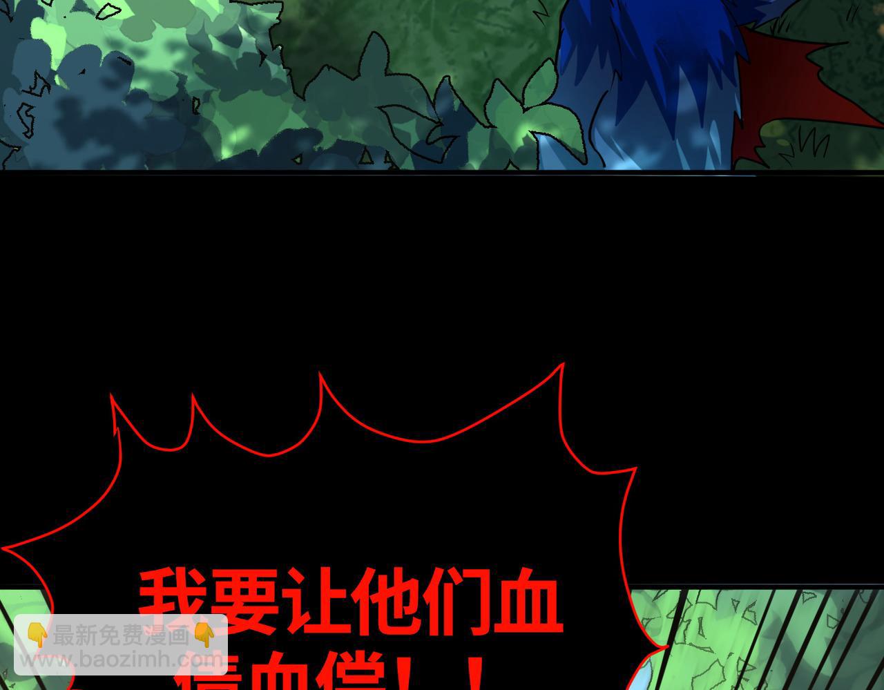 第42话 新世界第一战！31