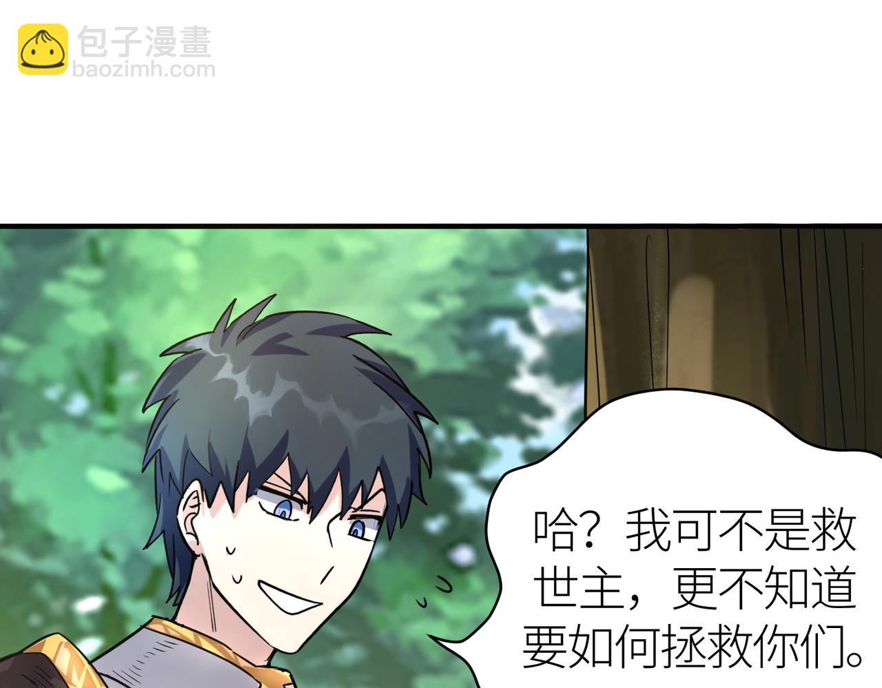 第42话 新世界第一战！4