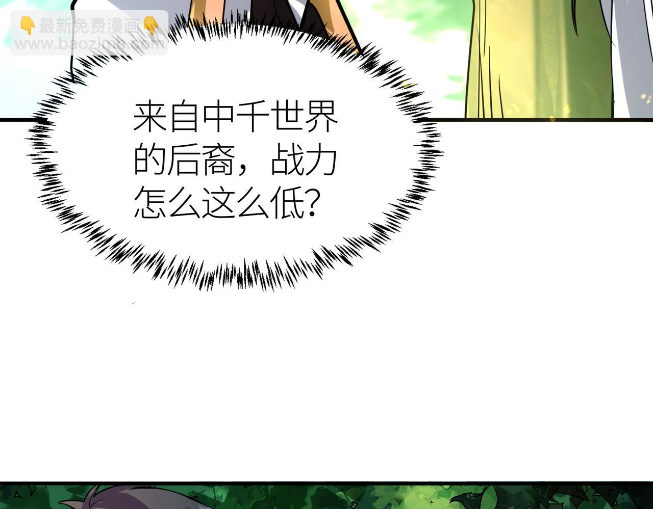 第42话 新世界第一战！6