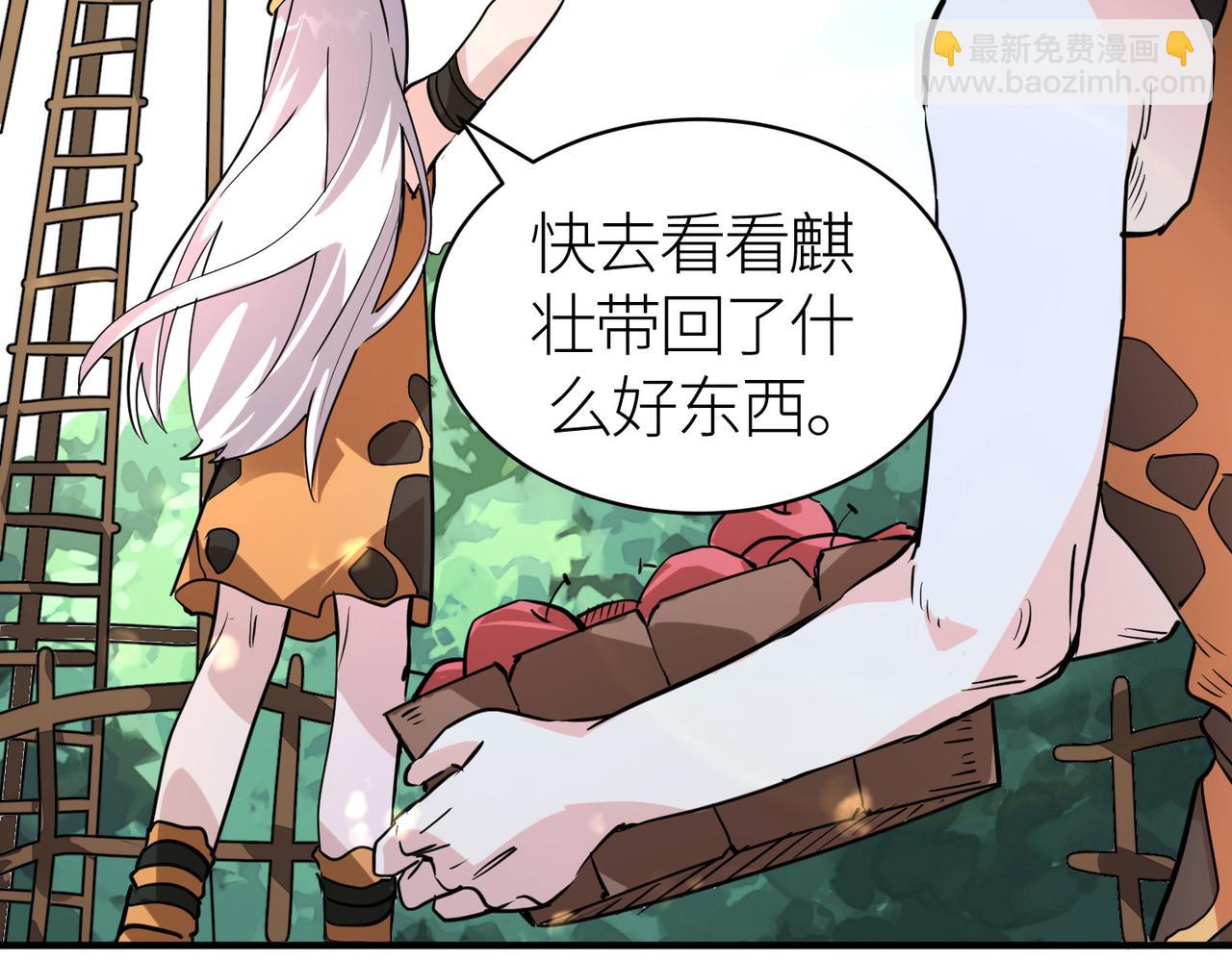第42话 新世界第一战！66