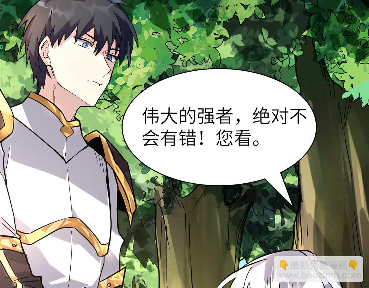 第42话 新世界第一战！7