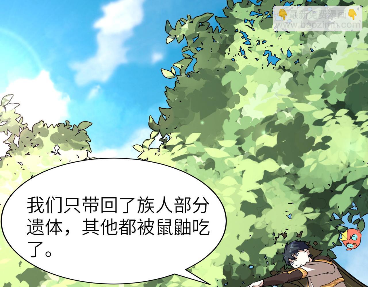 第42话 新世界第一战！81