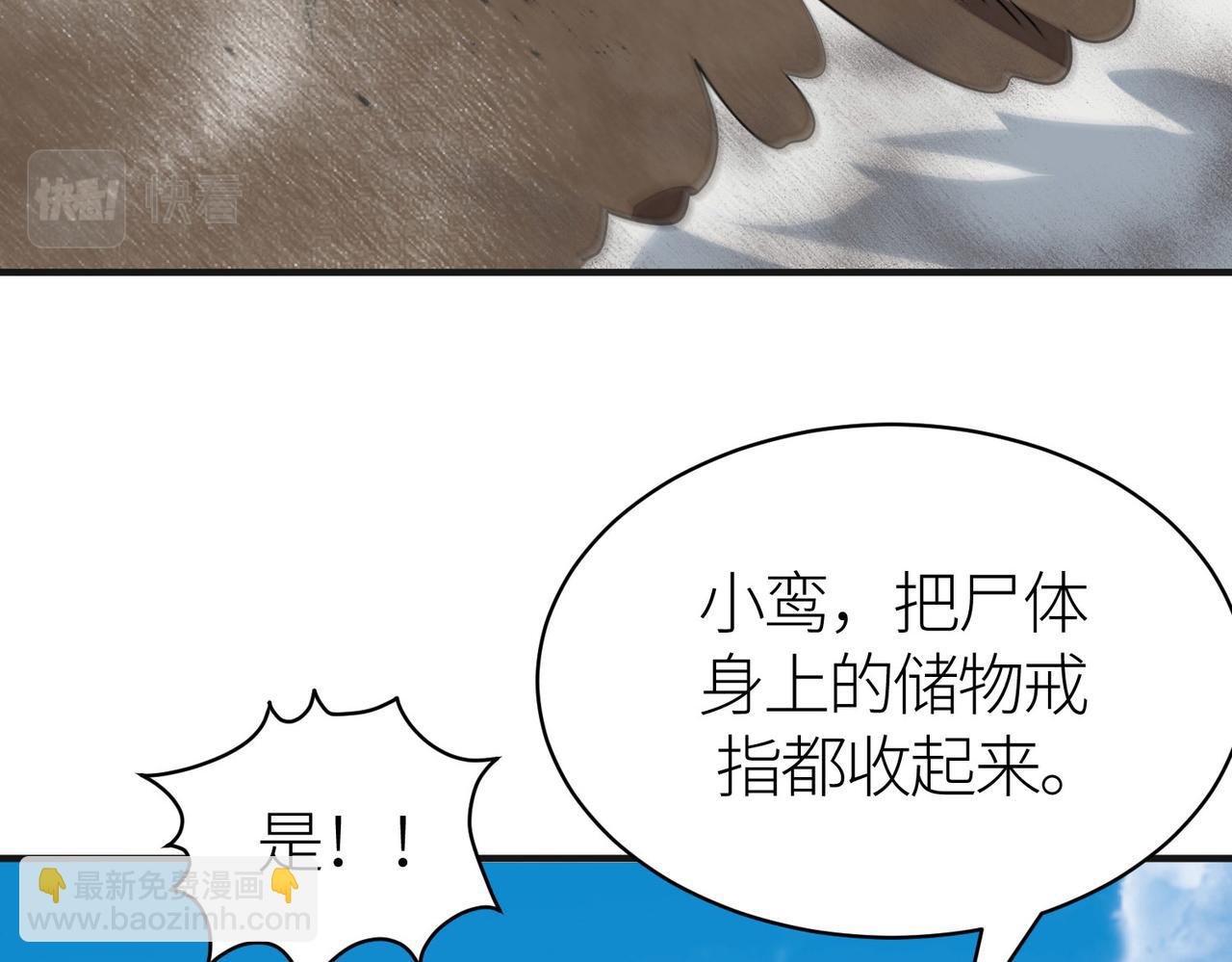 第45 万象神殿117