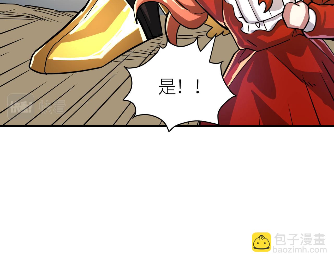 第45 万象神殿13
