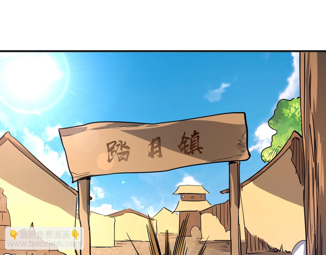 第45 万象神殿130