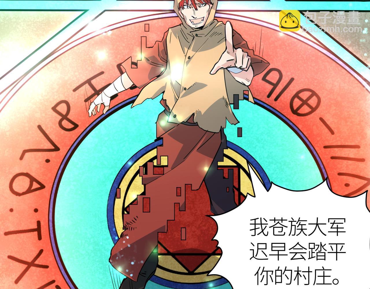 第45 万象神殿138