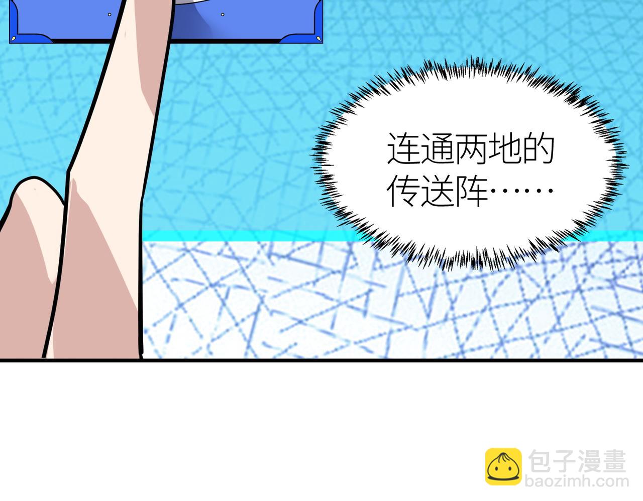 第45 万象神殿150