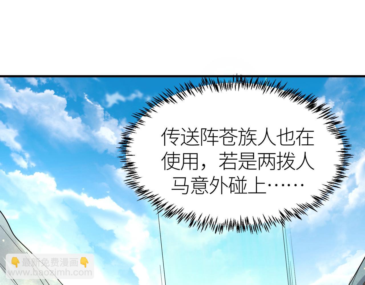 第45 万象神殿152