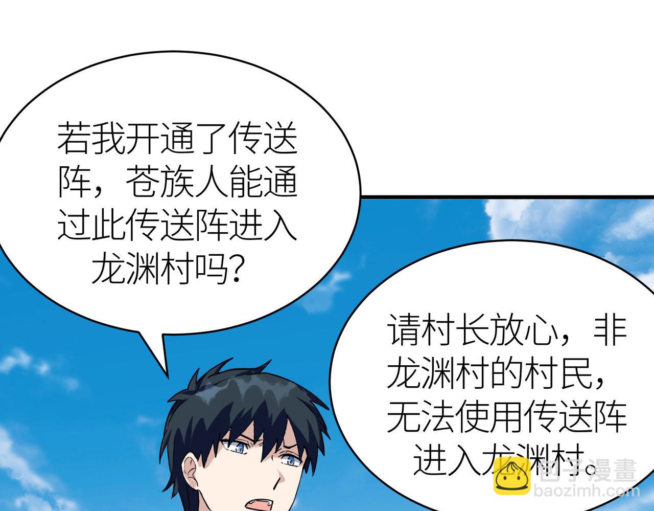 第45 万象神殿162