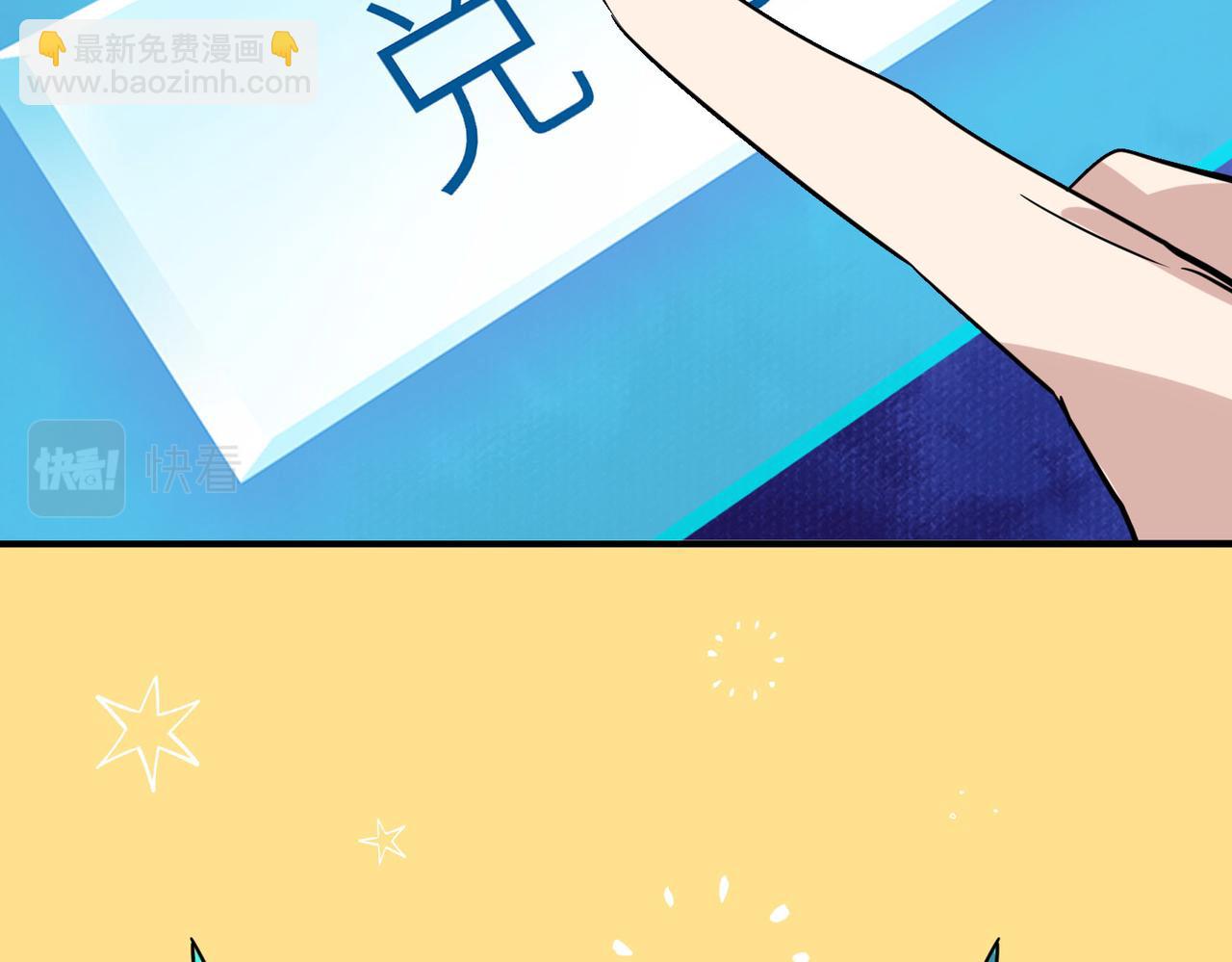 第45 万象神殿165
