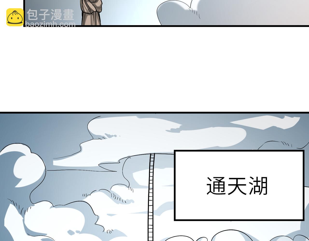 第45 万象神殿177