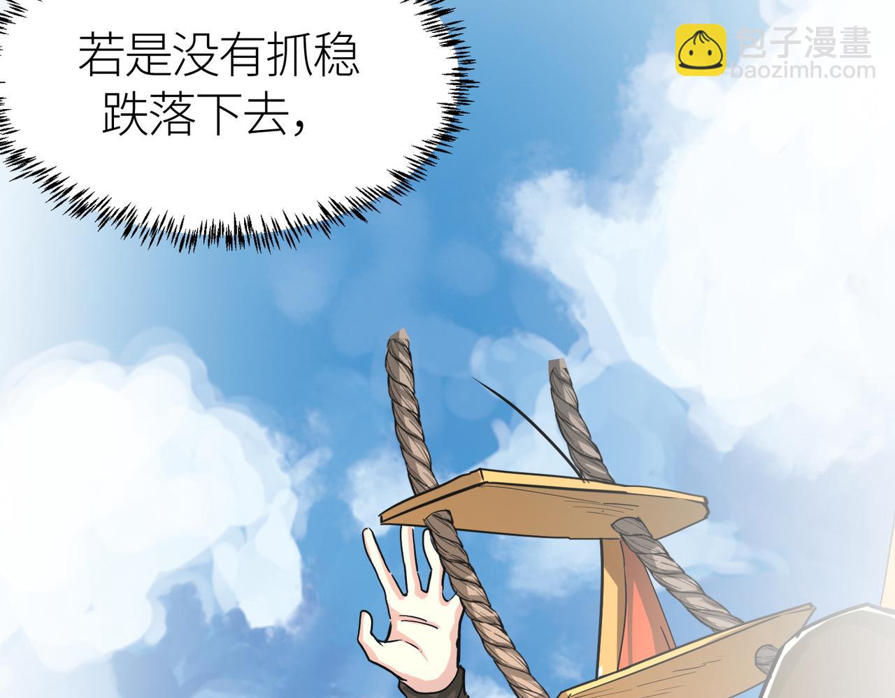 第45 万象神殿187