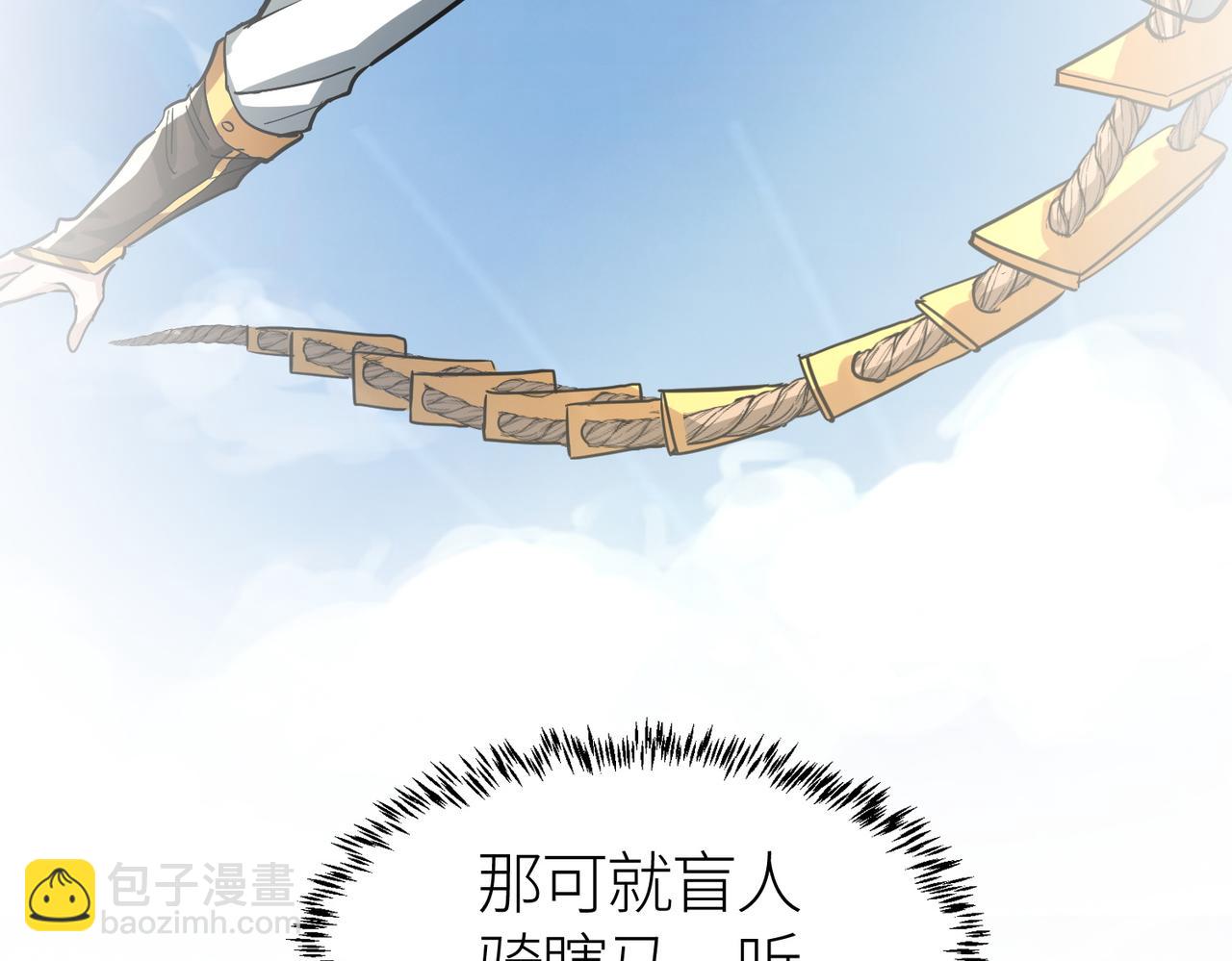 第45 万象神殿189
