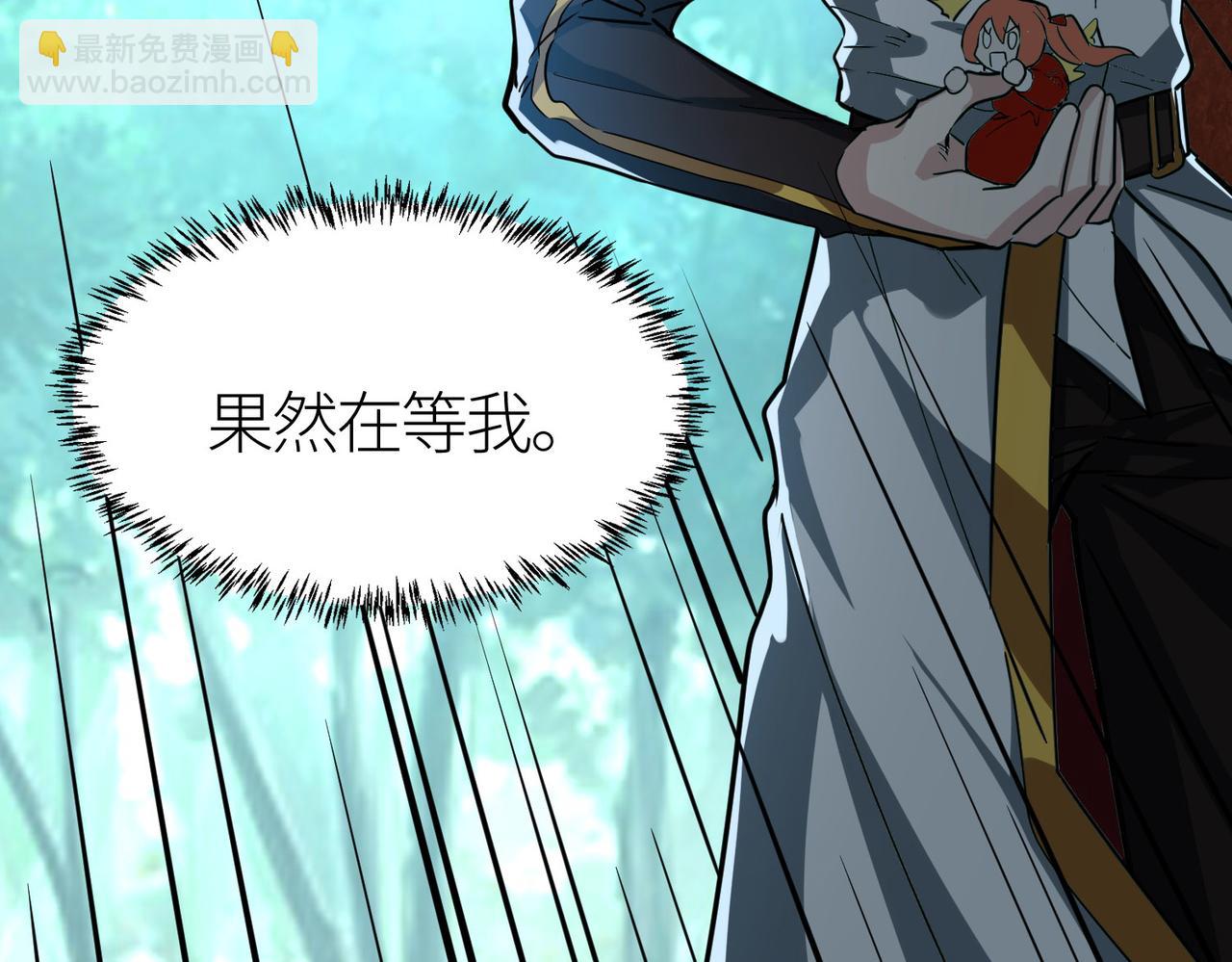 第45 万象神殿19