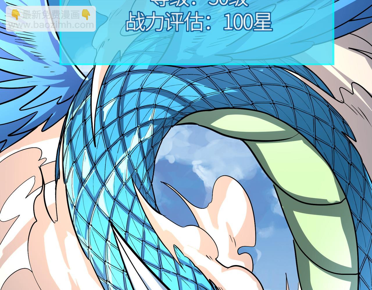 第45 万象神殿198