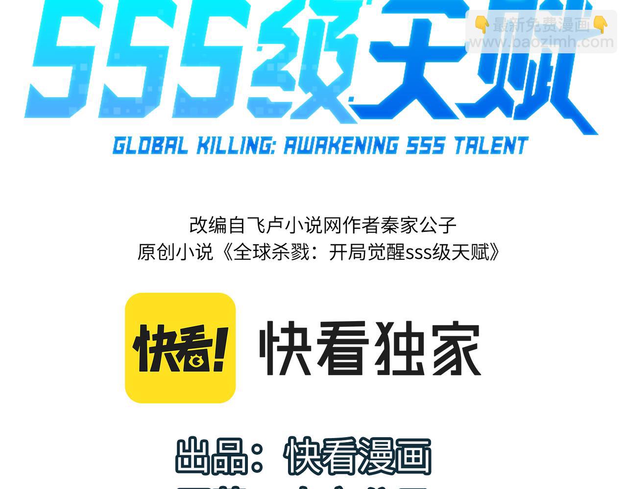 第45 万象神殿2