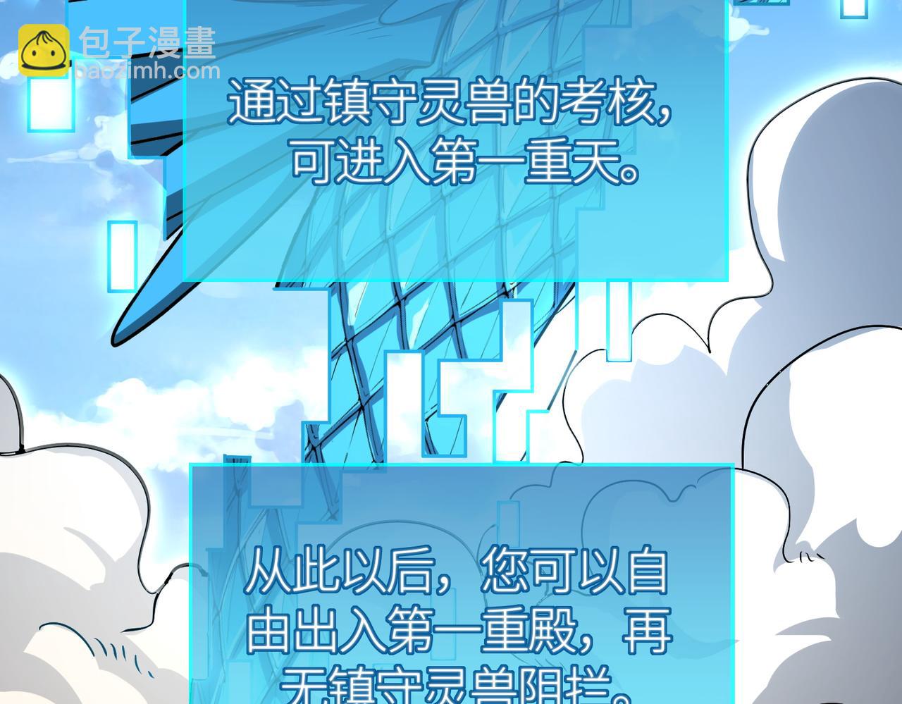 第45 万象神殿212
