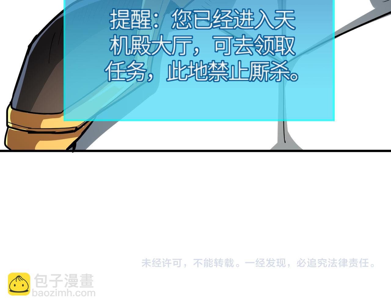 第45 万象神殿222