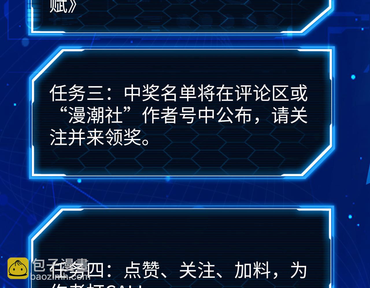 第45 万象神殿227