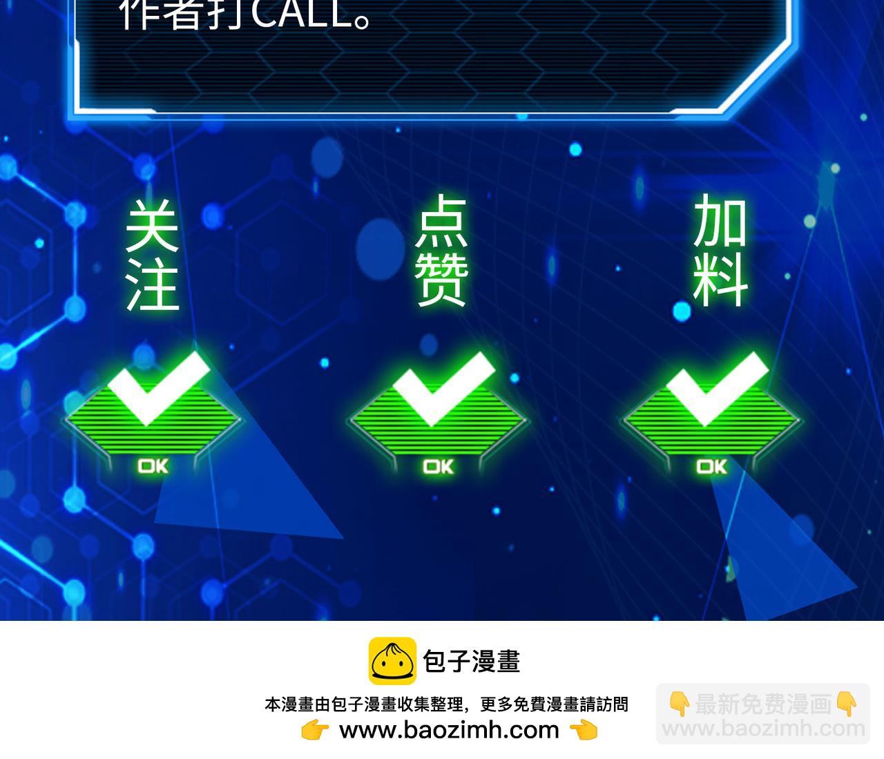 第45 万象神殿228