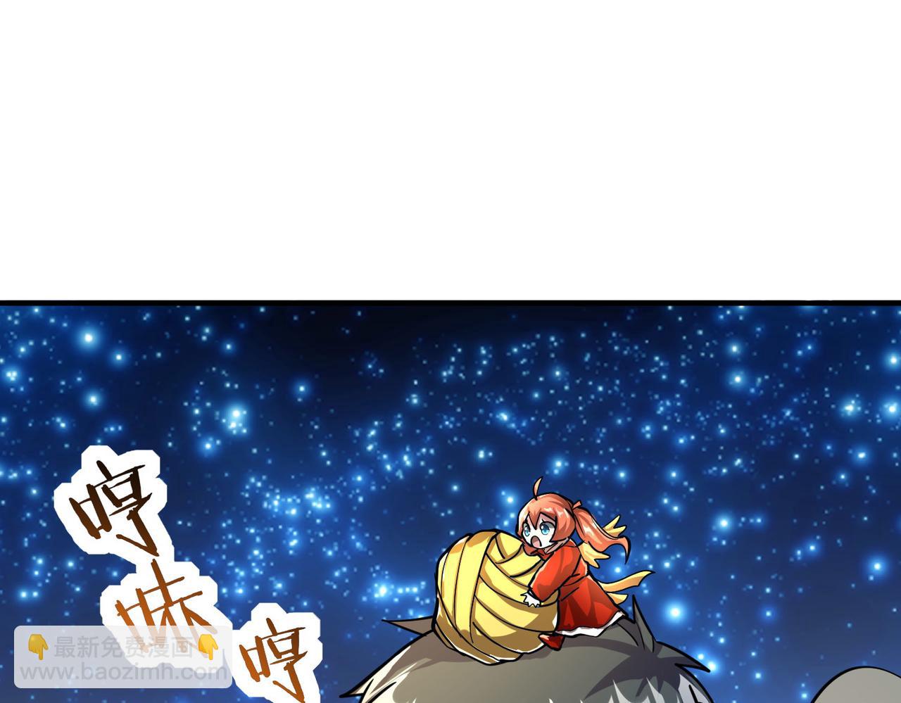第45 万象神殿4