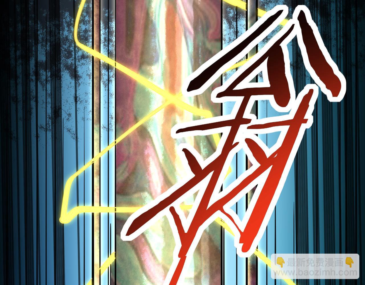 第45 万象神殿42