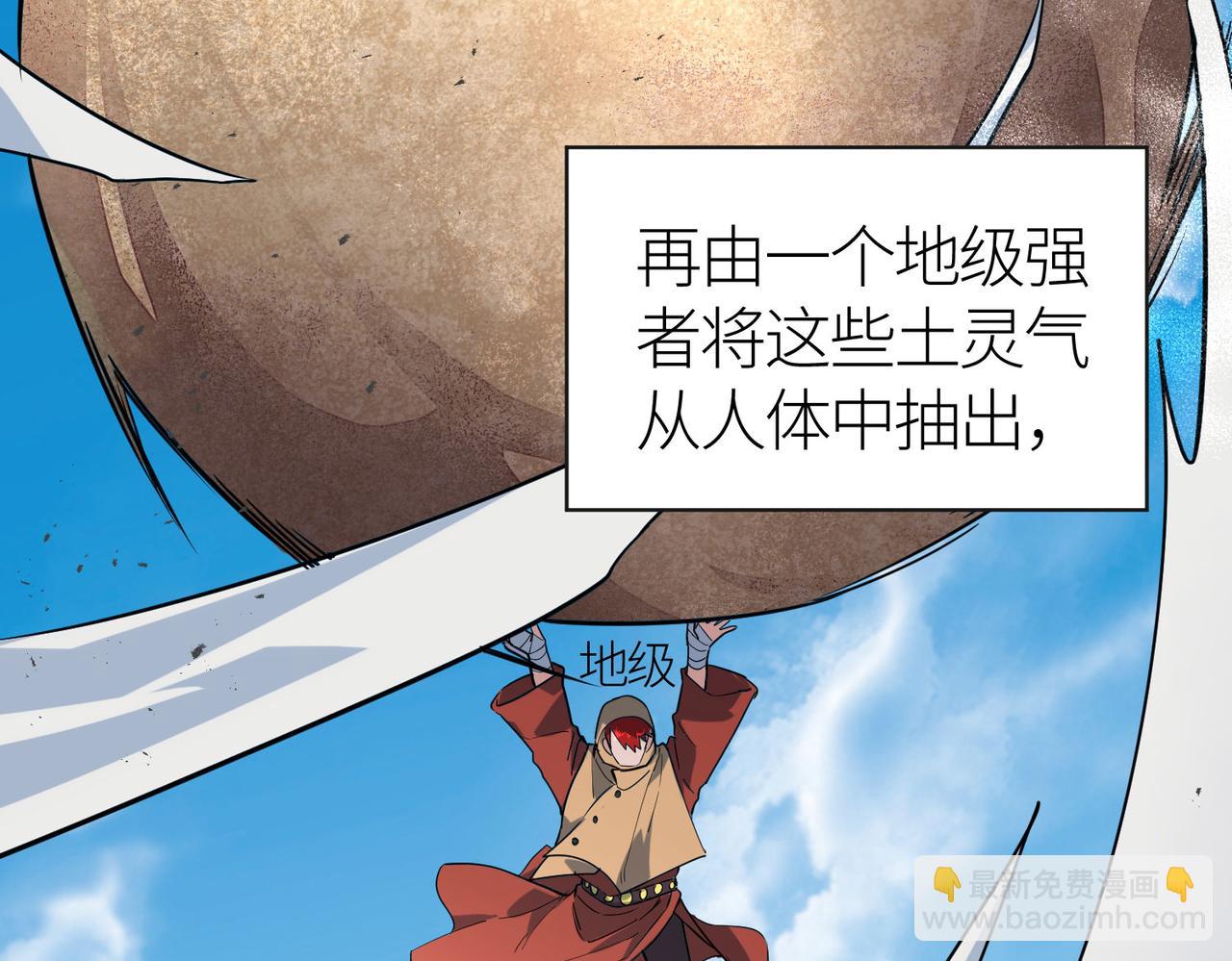 第45 万象神殿68