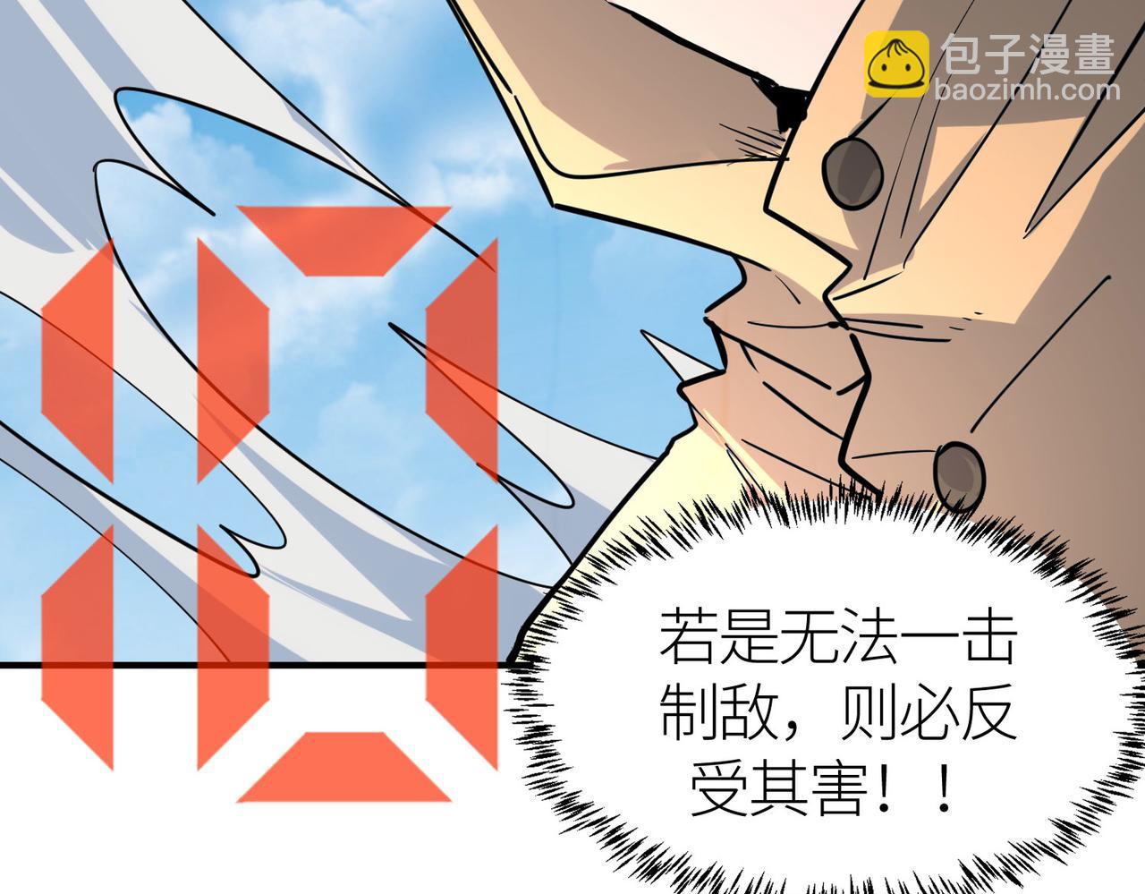 第45 万象神殿72