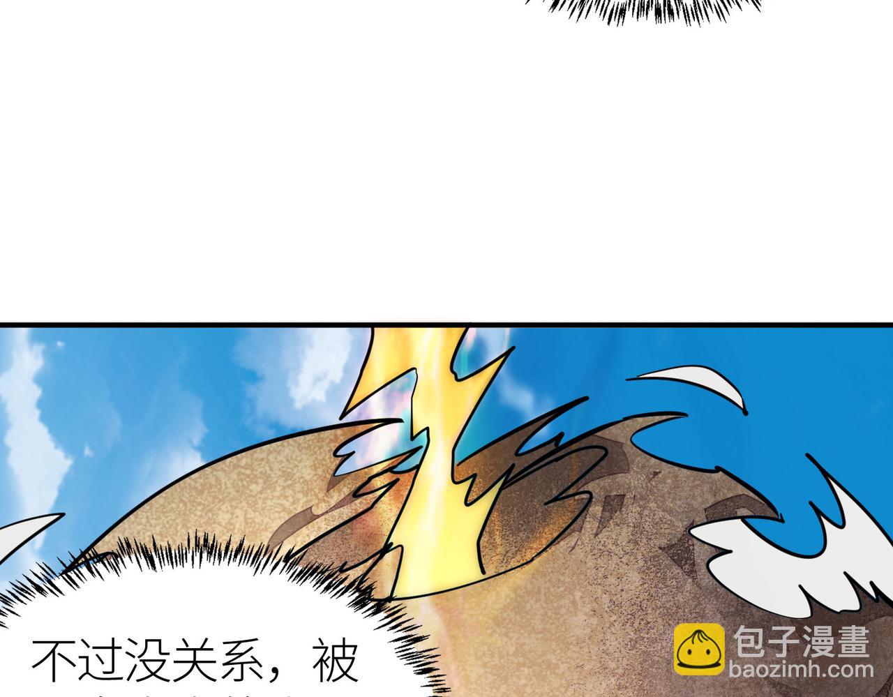 第45 万象神殿73